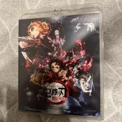 劇場版 鬼滅の刃 無限列車編 ブルーレイ