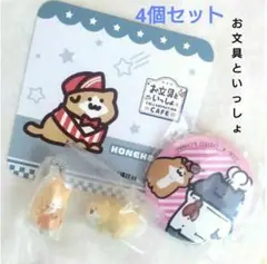 【新品】お文具といっしょ　こねこさん　まとめ出品
