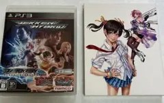 鉄拳 ハイブリッド TEKKEN Hybrid PS3