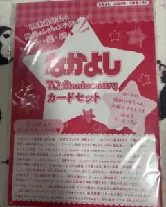 Item thumbnail for item eae3f96b-0583-4836-836a-78455f49c011