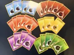 2026年最新】エネルギーカード 旧裏の人気アイテム - メルカリ