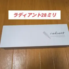 新品未使用 ラディアント　シルクプロテインアイロン　28mm