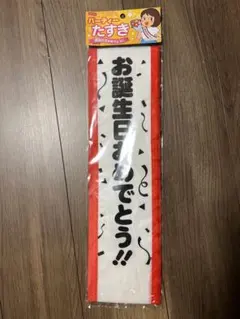 Item thumbnail for item 2d27a94e-7e2e-428d-87f0-6af85c7e9d12