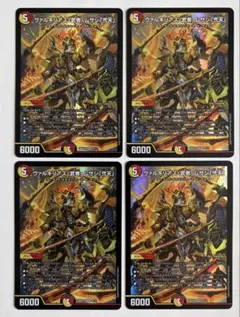 スリーブ入 デュエマ SR ヴァルキリアス・武者・ムサシ「弐天」 4枚