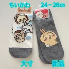 【新品】ちいかわ 靴下 ソックス 24〜26cm 大寸 1組柄違い★2足組のサムネイル