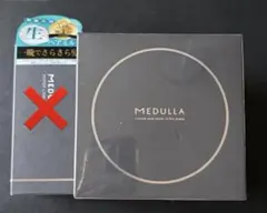 未開封 MEDULLA ウルトラシャインヘアマスク セラムセット - メルカリ