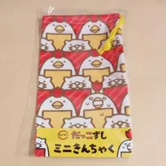 スシロー だっこずし ミニきんちゃく 巾着袋 비매품