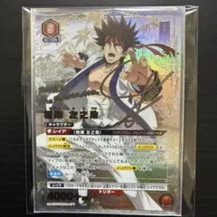 必殺シリーズ 高鳥都 サイン - メルカリ