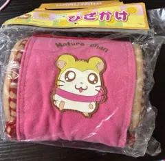 とっとこハム太郎 肌がけ布団 激レア！ 初期品 - メルカリ