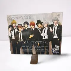 Spoon.2Di 44号 アイドリッシュセブン
