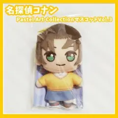 名探偵コナン　マスコット　ぬいぐるみ　遠山和葉　プライズ　景品
