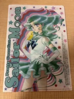 セーラームーン　セーラーウラヌス セーラーネプチューン　クリアファイル　ウラネプ