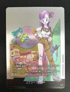 ドラゴンボールフュージョンワールド マンガブースター2 エナジーマーカー 10巻