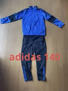 adidas ジャージセット 青140cm