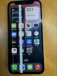 iphone12mini iPhone用ケース