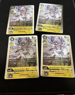 2026年最新】エンジェウーモン デジモンカードの人気アイテム - メルカリ
