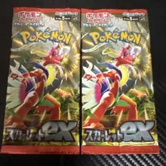 ポケモンカード スカーレット バイオレット 新品 未開封 2パック