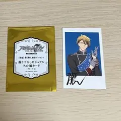 アイドリッシュセブン　劇場版　アニナナ　特典　フォトカード　十龍之介　龍