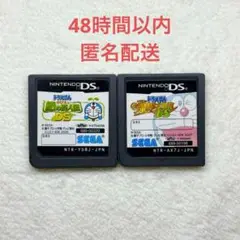 ドラえもん 2点まとめ売り