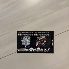 ポケモン スカーレット バイオレット 特典カード