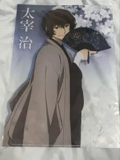 文豪ストレイドッグス 文スト大博覧会 太宰治 クリアファイル