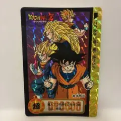 ドラゴンボールZ トレーディングカード 972