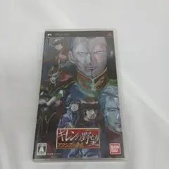 機動戦士ガンダム ギレンの野望 アクシズの脅威　PSP用ソフト
