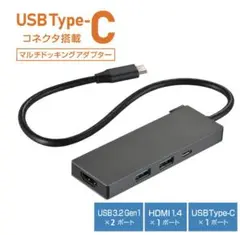 オーム電機PCGEAR USBハブ PC-SHMPC11-H (本体のみ)