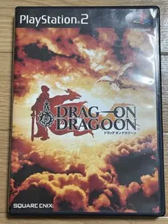 プレイステーション2 ドラッグオンドラグーン