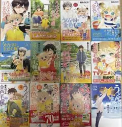 Item thumbnail for item 413fd953-5b13-42bb-b019-54453eeb0598