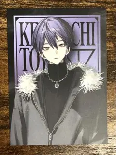 剣持刀也　束縛グッズ　ランダムカード