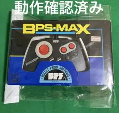 2026年最新】bps-max ファミコンの人気アイテム - メルカリ