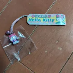 ハローキティ沖縄限定ストラップ