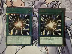 2026年最新】超融合 25thの人気アイテム - メルカリ