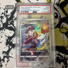 2025年最新】Pokemon Card Game 鑑定状況：PSA10 ポケモンカードゲーム