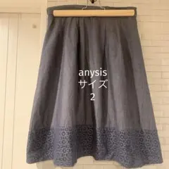 anysis エニィスィス　スカート　レーヨン　オンワード樫山　S〜M