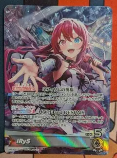 ホロライブ　IRyS OSR