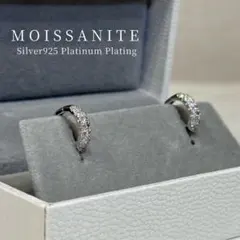モアサナイト2.2ct フープピアス Silver925プラチナ加工 金アレ対応 