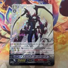 2026年最新】ドラゴニック・オーバーロード スリーブの人気アイテム