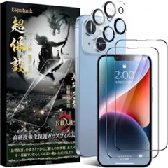 iPhone14 ガラスフィルム カメラフィルム 硬度9H キズ防止 極薄タイプ