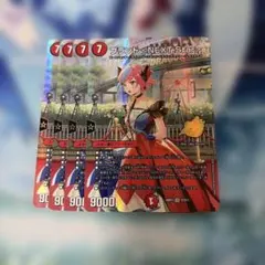 デュエマ ブランド ネクストスター 4枚セット