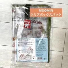 MOOMIN ムーミン　クリアボックスバック　ランドリーバック　エコバックのサムネイル