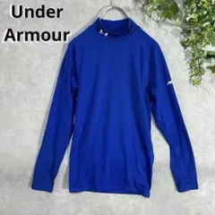アンダーアーマー　インナー　ハイネック　青　長袖　スポーツ　HEATGEAR