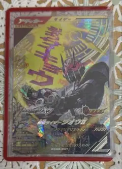 Item thumbnail for item 32866f29-36c9-4815-a452-8e5a3e7ba66d