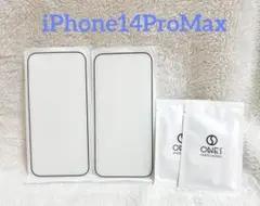 アイフォンiPhone14ProMax 用 ガラスフィルム2枚入り