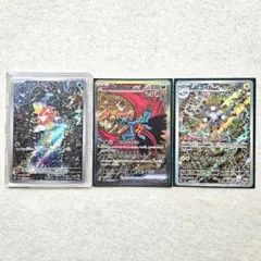 2025年最新】コイキング AR レアコイルの人気アイテム - メルカリ