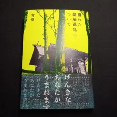 Item thumbnail for item a5984d33-2c2d-4877-98b8-afdcb95137c0