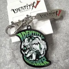 IdentityV 第五人格 庭師 エマ・ウッズ　チャーム アベイル　新品
