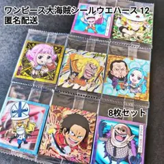 2025年最新】one piece ワンピース大海賊シールウエハースの人気