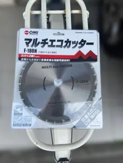 2026年最新】fmcマルチカッターの人気アイテム - メルカリ